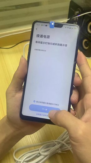ICAM365软件WIFI连接教程