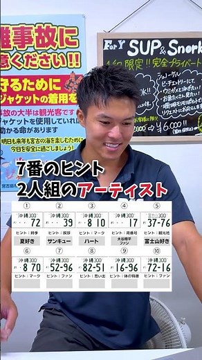 MRC Rental Car Miyakojima Branch Tell me who knows number 6 😂 #carlover #quiz #Miyakojima #rentalcar