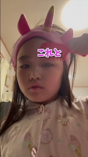A video taken by my first grade daughter on her smartphone! A career experience that elementary s...