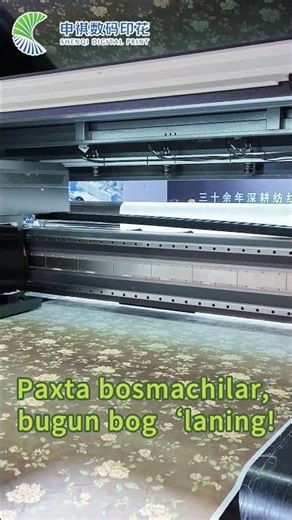 How Fast Fashion Prints Millions of Designs #printer #textilemachinery #textileindustry