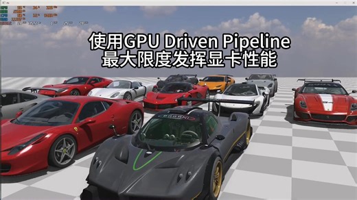 使用GPU Driven Pipeline，极限发挥显卡性能
