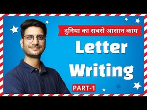 Letter Writing Trick | Hindi/English Format | How to write letter Formal Letter | Informal Letter