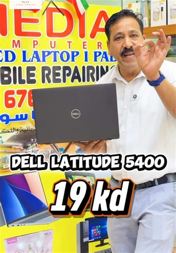 Dell 5400: The Ultimate Laptop for Gamers