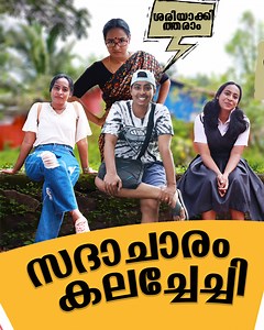 866K views · 10K reactions | Simply Silly Things on Reels | Facebook