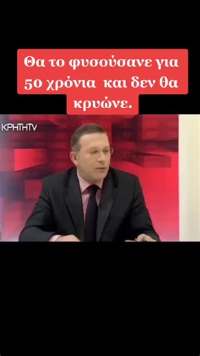 ΓΙΑΝΝΗΣ ΦΑΣΟΥΛΑΣ ΔΗΜΟΣΙΟΓΡΑΦΟΣ@fr_yourmind2 #ελλάδα #κυπρος #κρητη