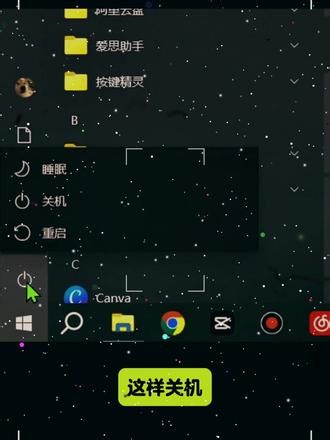 其实你一直都在错误关机，电脑只是进入了休眠状态#电脑知识 #电脑小技巧 #程序员 #编程 #计算机