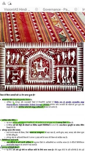 #upsc में हौसला वही रखता है जो Notes भी Smartly बनाता है 💻 | Digital Notes Motivation” #motivation