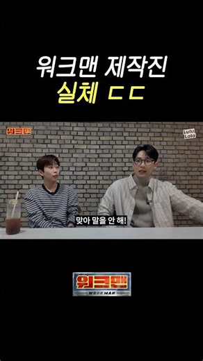 워크맨 영업기밀 누출