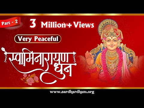 Peaceful Swaminarayan Dhun 2019 || Must Listen || સ્વામિનારાયણ ધૂન Part 2
