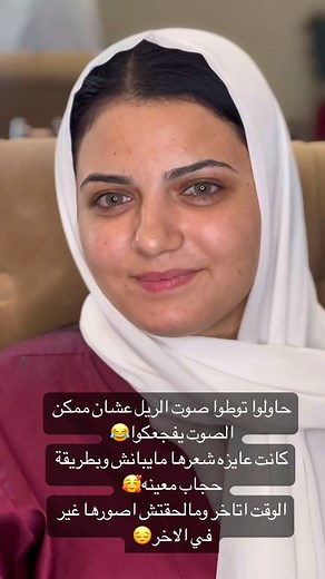 5.8K views · 3.7K reactions | MY bride sabrin殺 | Yasmina makeup studio | Facebook