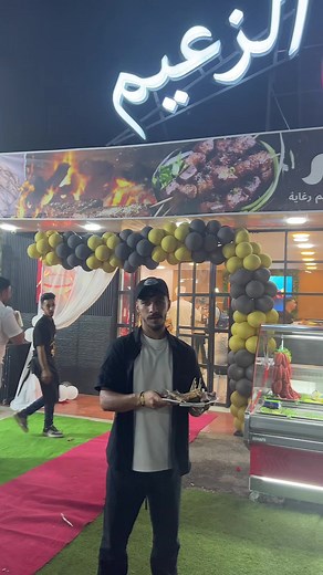 افتتاح شواي الزعيم: طعم شهيوات الجزائر