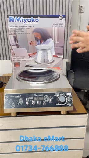 Miyako Infrared & Induction Cooker Price in Bangladesh 2025 | Best Electric Cooker Price BD🔥