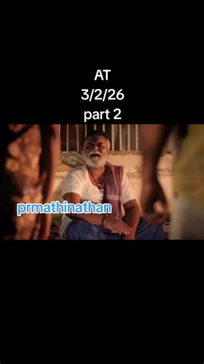 Ayyanar Thunai Part 2: Insights and Highlights