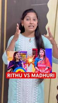 RITHU vs Madhuri 💥🔥#bb9telugu #bbreview #biggbossseason9telugu #nominationsday #8thweeknominations