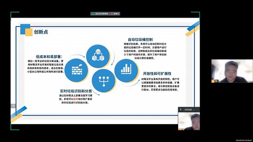 树莓派：垃圾自动识别与分类