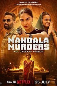 Mandala Murders | Rotten Tomatoes