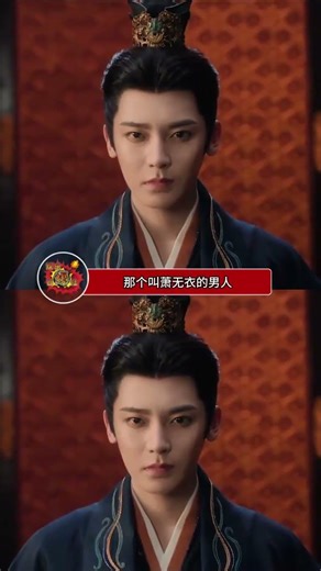 侯明昊《雀骨》片頭曲氛圍感直接封神，坐等開播！#侯明昊雀骨ost唱活了蕭無衣 #侯明昊 #雀骨1