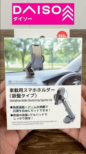 [New Product from Daiso] Can be installed anywhere!? Convenient car smartphone holder!?