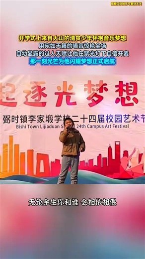 歌声里的迎风流泪🌧️原来放手也是一种成全，放任你飞向更远的未来🕊️ #音乐舞台 #迎风流泪 #情感治愈