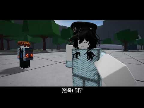 가강전으로 만든 영화 6화 삭제된 유출 영상