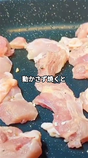 ピリ辛ポン酢が反則。鶏もも×ニラが優勝 ＃簡単レシピ ＃鶏もも肉レシピ ＃ご飯が止まらない