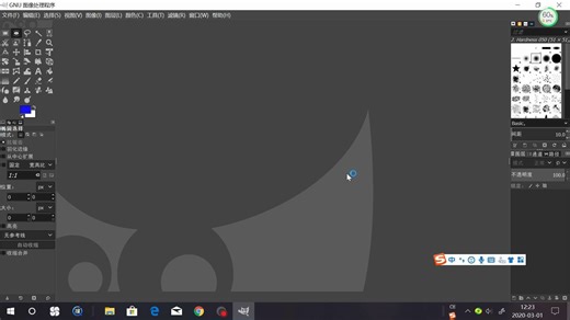 使用Gimp改变图像尺寸