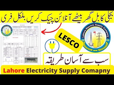 lesco bill check online 2022 - lesco duplicate bill - lesco online bill check - lesco bill print