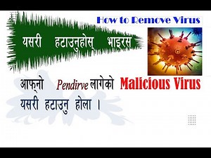 How to Remove Malware & Recover Lost Data | 100% Working Method (2025 Guide)