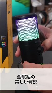【すぐ使える】Maono DM30RGB | PCやPS5も接続するだけ！初心者でも使いやすいUSBコンデンサーマイク