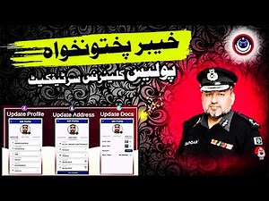 How to Apply Online for Police Clearance Certificate in KPK Step by Step Guide
