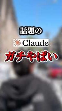 【🚨Claude】7 Incredible Free Features You Need to Try!