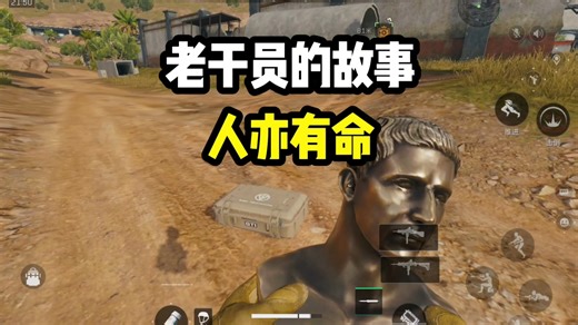 人生亦有命，安能行叹复坐愁？