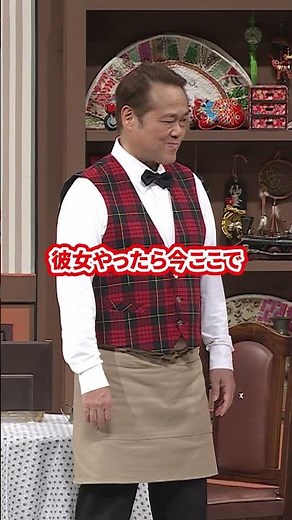 この回の新喜劇頭から離れないｗ