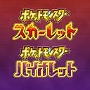 【ポケモンSV】杭・祠の場所一覧｜準伝説ポケモン捕まえたい方必見！