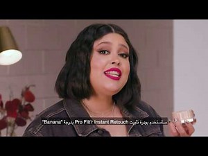 Fenty Beauty - Setting Powder for Oily Skin