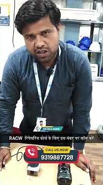 How to check a washing machine drain motor || csa