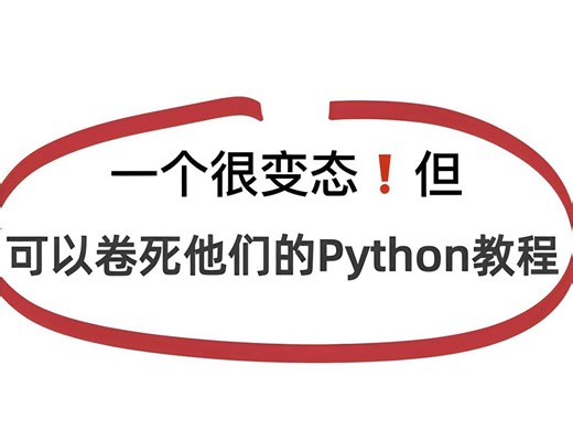 21.缩进错误-IndentationError_unexpected indent