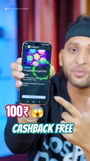 link in bio~ Google Pay New Offer! Flat ₹101 Cashback #upi #gpay #gpayoffer #payment #googlepayindia