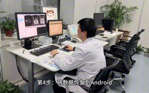 手机解锁软件有哪些？十大安卓手机解锁应用程序榜单