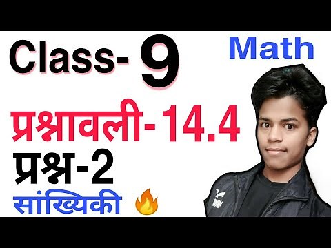 Maths Question-2 Exercise-14.4 Chapter-14 Class-9 Hindi Medium CBSE NCERT | Prashnavali-14.4