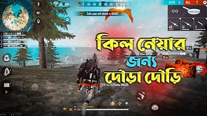 5.5K views · 275 reactions | Free fire ranked match highlights try to get more kills. | Crazy Gamers | Facebook