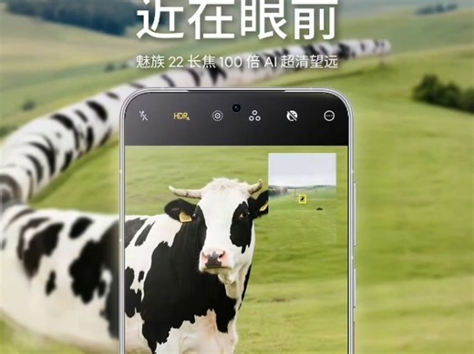 #魅族22# 使用的这枚 5000 万像素的索尼 IMX 882