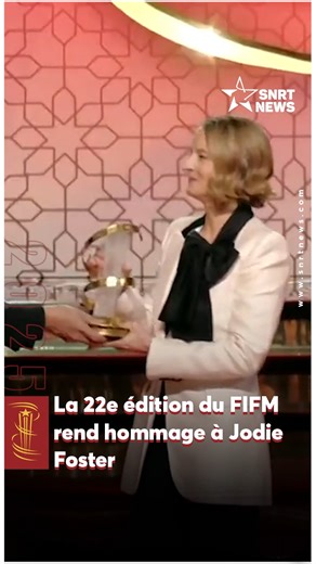 La 22ᵉ édition du Festival International du Film de Marrakech a rendu hommage, samedi 29 novembre 2025, à Jodie Foster, figure majeure du cinéma américain, forte d’une carrière qui s’étend sur plus de cinq décennies. #FIFM #FestivalInternationalDuFilmDeMarrakech #Marrakech #Cinéma #StarsDuCinéma #Maroc #SNRTNews | SNRTNews FR