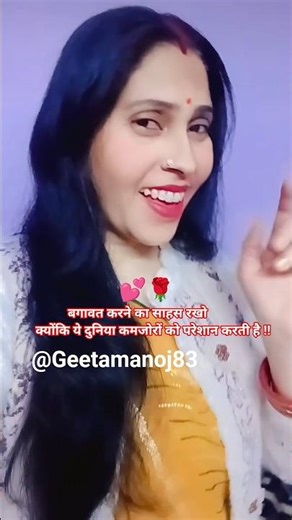 Maar Gayi Mujhe Teri Judaai 🌹|Asha Bhosle& Kishore Kumar|Judaai Movie Song| Jeetendra ,Rekha|#shorts