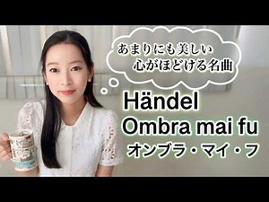 [Handel] Ombra mai fu / Handel