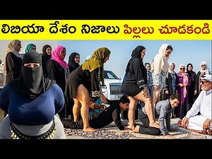 "Exploring Libya 2025: A Journey Through Its History and Fascinating Facts"