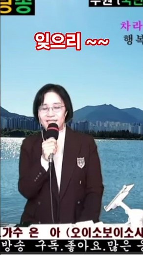 잊으리(이승연)