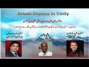 Oneness Vs Trinity / Christian Doctrinal Debate Series / LBS. Full Video