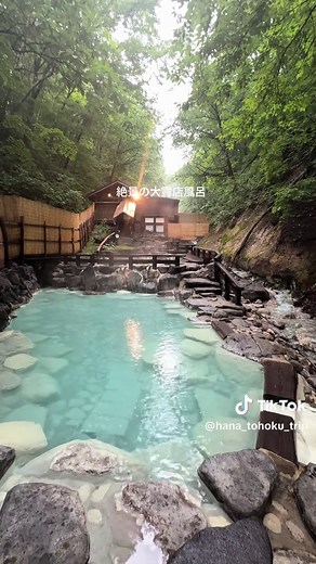hana旅 (@hana_tohoku_trip) - GWのお出かけ先は決まった？ いよいよ4月26日Open 秘境の大露店風呂♨️ 趣のある門をくぐり 階段を降りると そこに広がるダイナミックな世界♨️ 釘を使用していない 職人の技が詰まった 木のぬくもり溢れる建屋✨ そこを抜けると 目の前に広がる蔵王温泉の風景✨ 開放感たっぷりの自然石を組んだ湯舟で 高原ならでは空気を感じながら 渓流のせせらぎや野鳥のさえずりに耳を傾け 源泉掛け流しの湯を楽しむことができる ここだけの大露天風呂♨️ タオルも販売していますので 手ぶらでも立ち寄れます！ 開湯1900年の歴史を誇る 日本屈指の古湯で 古くから伝わる「美肌の湯」 に浸かってみませんか？ ここは！ 蔵王温泉大露天風呂♨️ 📍〒990-2301 山形市蔵王温泉荒敷853ー3 ⚠️撮影は許可を頂いて撮っております。 普段は撮影禁止なのでご注意くださいませ！ 電話 ０２３－６９４－９７１８ 営業時間 平日 9：30～17：00（最終受付 16：30） 土日祝 9：30～18：00（最終受付 17：30） アクセス 【自動車】 山形道 山形