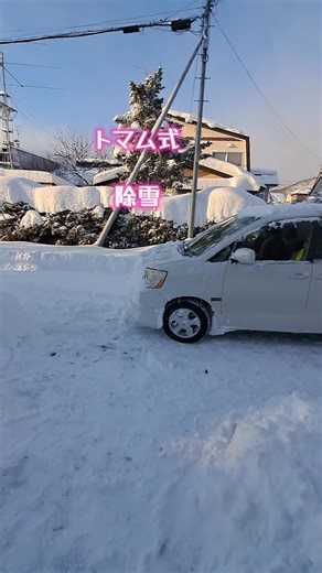 旭川の大雪と除雪作業最新情報